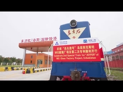 MGプロジェクトの最初の特別列車が成功しました