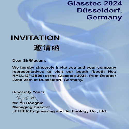Latest company news about グラステック2024