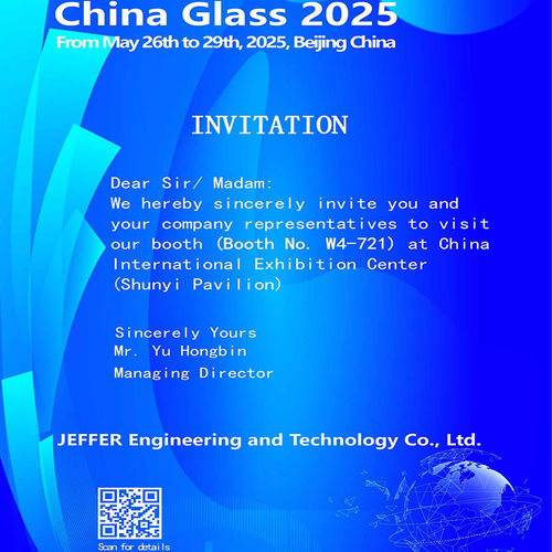 Latest company news about 2025年の中国グラス大会